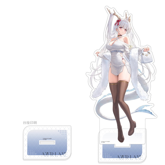 5月発売予定　【ネコポス送料無料】　アズールレーン 描き下ろし特大アクリルスタンド（四万十／冬デート）画像