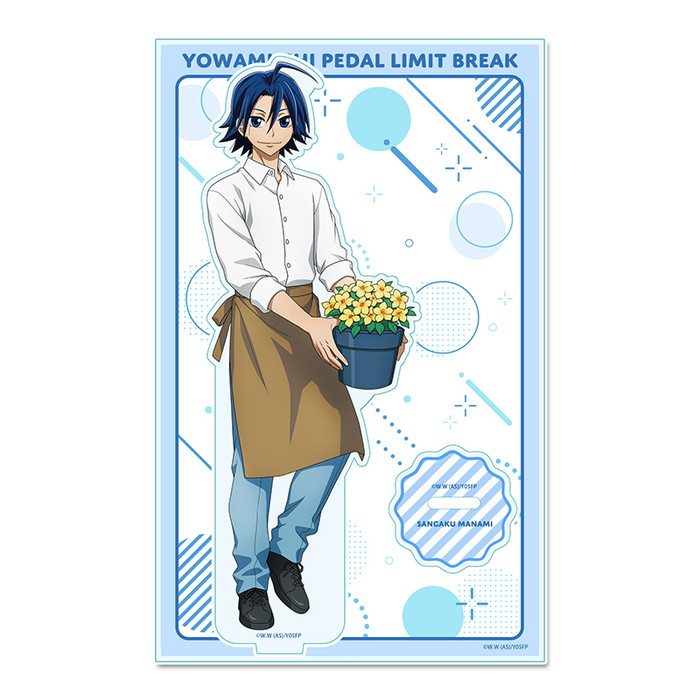 5月下旬発売予定　【ネコポス送料無料】　弱虫ペダル LIMIT BREAK 描き下ろしアクリルスタンド お仕事チャレンジ！ver. 真波山岳画像