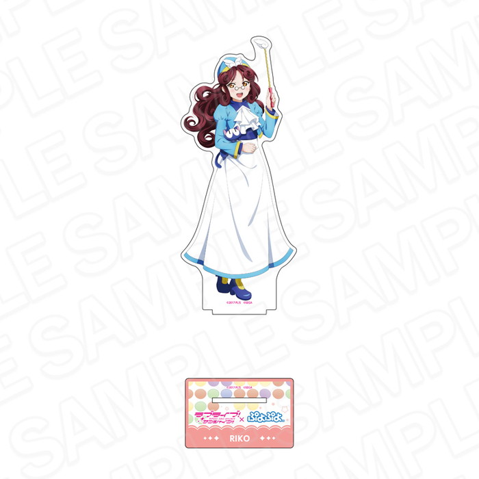 8月発売予定　【ネコポス送料無料】　ラブライブ！サンシャイン！！×ぷよぷよ デカアクリルスタンド 桜内梨子画像