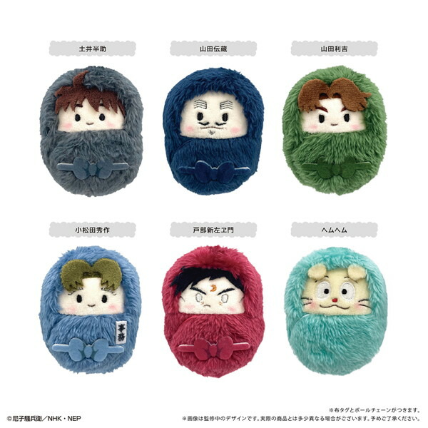 【送料無料】　忍たま乱太郎　くるみたぴぬいVol.5【1BOXで全種揃います】画像
