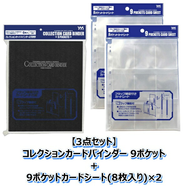 楽天市場】【メーカー正規品・送料無料】 コレクションカード