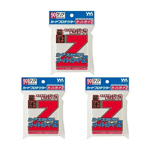 Fate Grand Order スリーブ カードケース プロテクター 7個 Fate Grand Order スリーブ カードケース プロテクター 7個