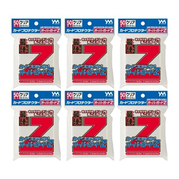 楽天市場】やのまん カードプロテクターオーバーガードZL 50枚入 4袋