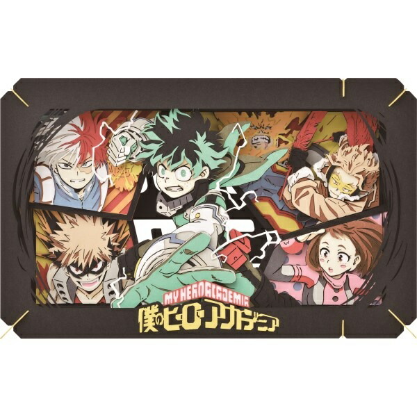 【ネコポス送料無料】　ペーパーシアター TVアニメ『僕のヒーローアカデミア』PLUS ULTRA! PT-L40X画像