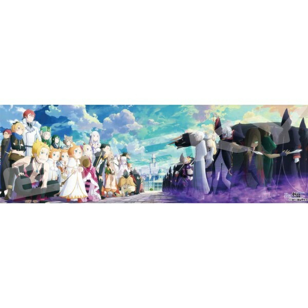 【送料無料】　ジグソーパズル 950ピース Re:ゼロから始める異世界生活 3rd season(3) 34×102cm 950-56画像