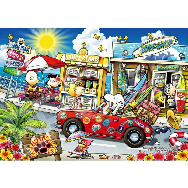 ジグソーパズル　スヌーピー Amazon.co.jp: 165ピース ジグソーパズル クリスタルパズル