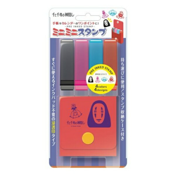 【ネコポス送料無料】　ミニミニスタンプ　千と千尋の神隠し MI4-018画像