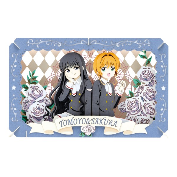 楽天市場】【最大3％OFF】 あす楽対応 カードキャプターさくら