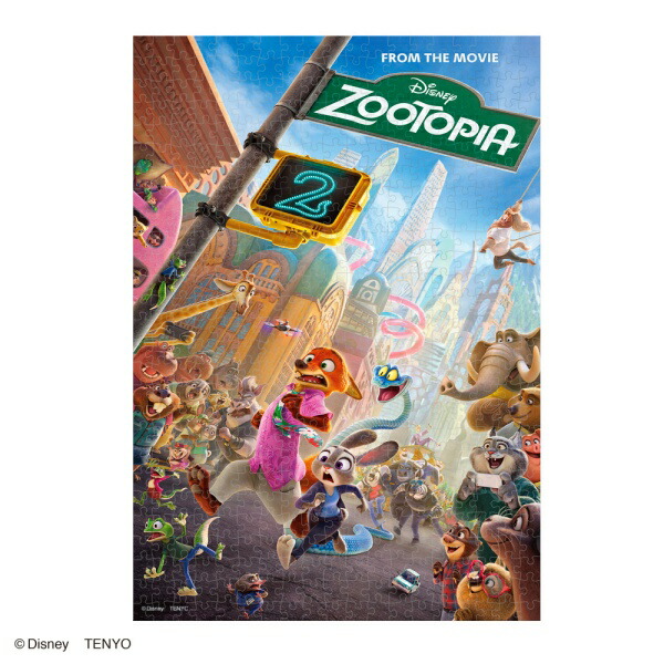 4月発売予定　【送料無料】　走れ、走れ！(ディズニー映画『ズートピア2』) DSG-500-701画像