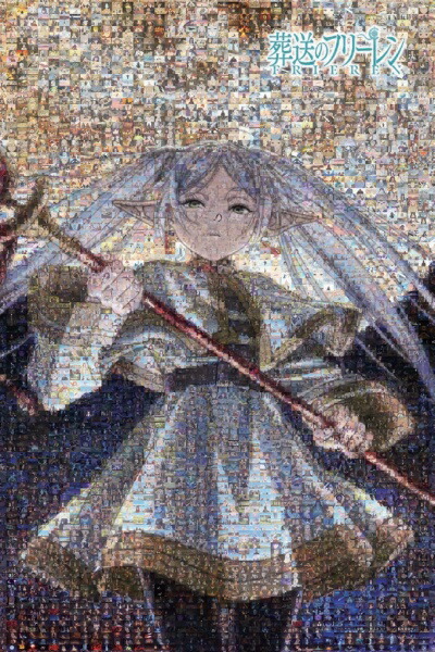 楽天市場】【送料無料】 ジグソーパズル 1000ピース 葬送のフリーレン