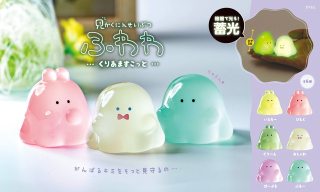 楽天市場】【送料無料】カプセルQフロイラインよつばとしろと