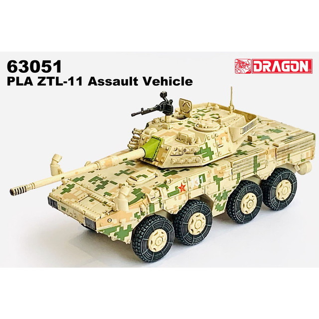 【送料無料】　ドラゴン 1/72 中華人民解放軍 PLA ZTL-11 アサルト・ビークル デジタル迷彩仕様 完成品 DRR63051
