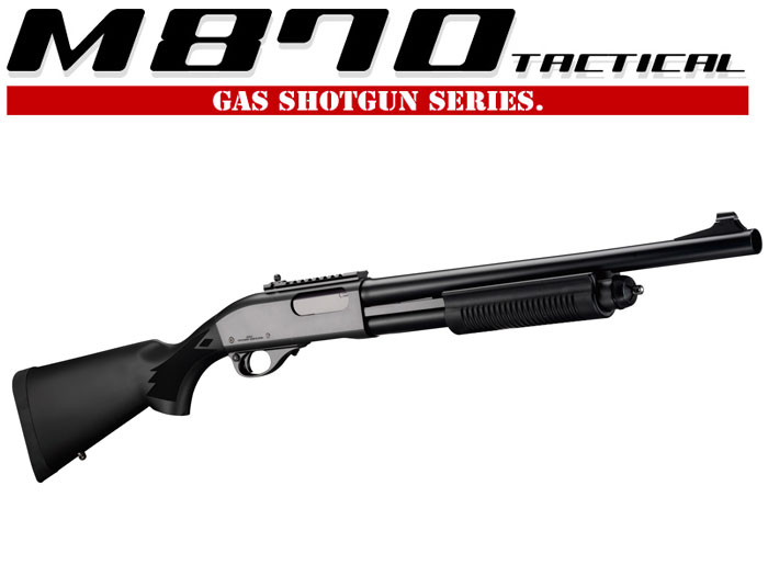 【送料無料】 東京マルイ ガスショットガン M870タクティカル 18才以上用 【ラッピング不可】|トイスタジアム1号店