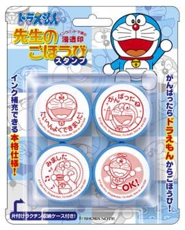 【送料無料】 スタンプ　先生のごほうびスタンプ　ドラえもん　SE4-008画像