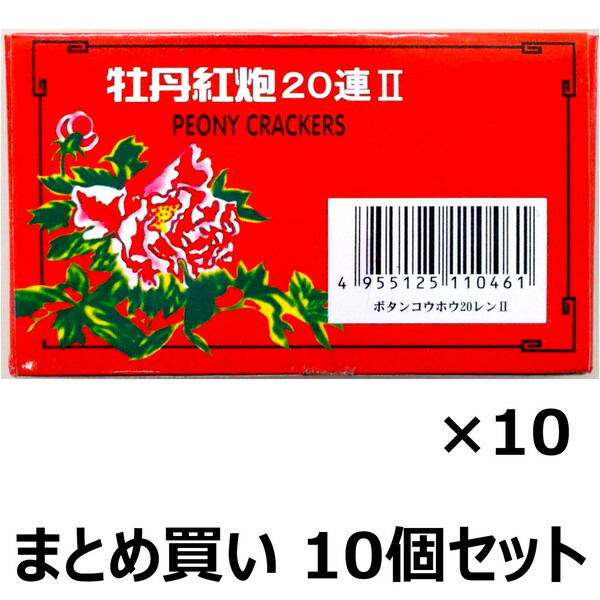 楽天市場】【5個セット：まとめ買い(送料無料)】雅 スモークボール（3 