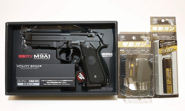 【送料無料】　東京マルイ 電動ハンドガン M9A1 フルセット (本体＋バッテリー＋充電器)｜トイスタジアム1号店