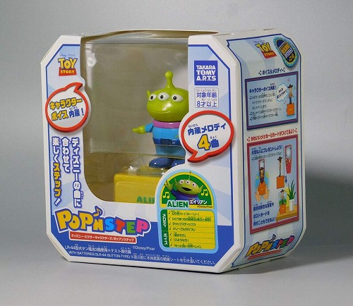 楽天市場 送料無料 ディズニー Pop N Step ポップンステップ エイリアン トイスタジアム1号店