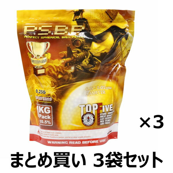 【まとめ買い】　【送料無料】　G&G ARMAMENT　6mm　精密研磨プラスチックBB弾　ABS　0.25g　ホワイト　1kg　4000発入り　3袋セット