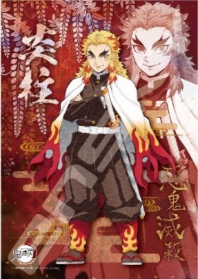 楽天市場 送料無料 ジグソーパズル 8ピース 鬼滅の刃 炎柱 煉獄杏寿郎 25 7x18 2cm 8 051 トイスタジアム1号店