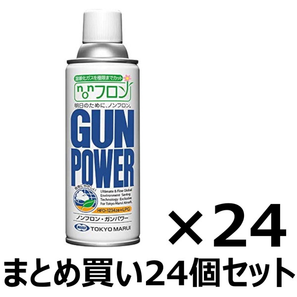 楽天市場】東京マルイ ガス ノンフロン ガンパワー 300g × 12本 セット