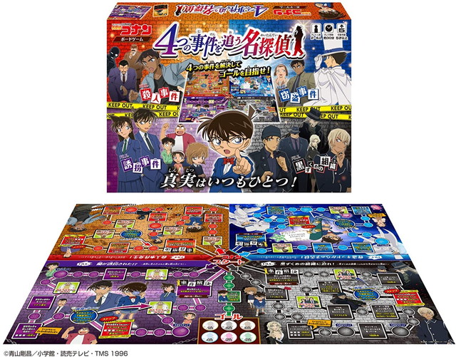 楽天市場 送料無料 名探偵コナン ボードゲーム 4つの事件を追う名探偵 トイスタジアム1号店