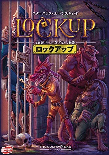 Return to Dark Tower ボードゲーム 楽天市場】【送料無料!】 Return to Dark Tower 日本語版