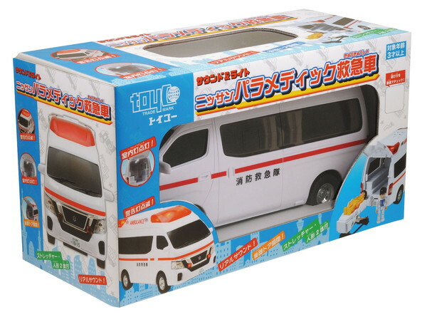 送料無料】 サウンド＆ライト ニッサン パラメディック救急車