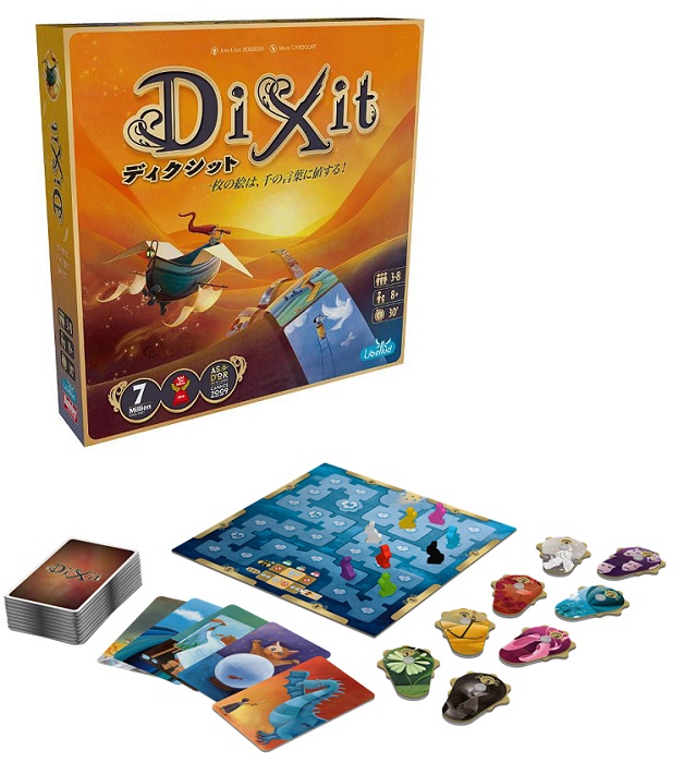 楽天市場 送料無料 ディクシット 21年新版 日本語版 ボードゲーム トイスタジアム1号店