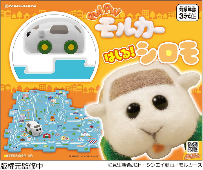 【送料無料】　PUI PUI モルカーはしる!シロモ画像