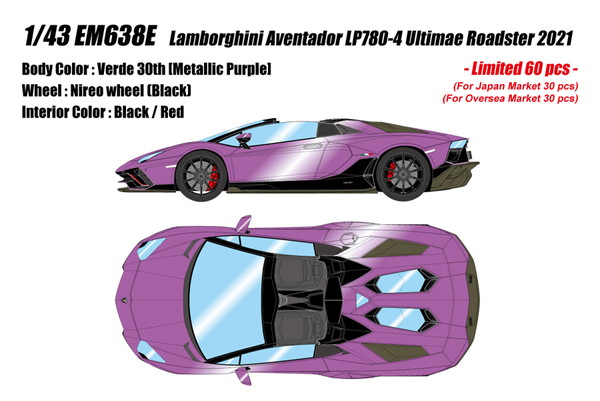 【送料無料】 EIDOLON COLLECTION 1/43 ランボルギーニ アヴェンタドール LP780-4 ウルティメ ロードスター 2021 ヴィオラ30th 完成品ミニカー EM638E|トイスタジアム1号店