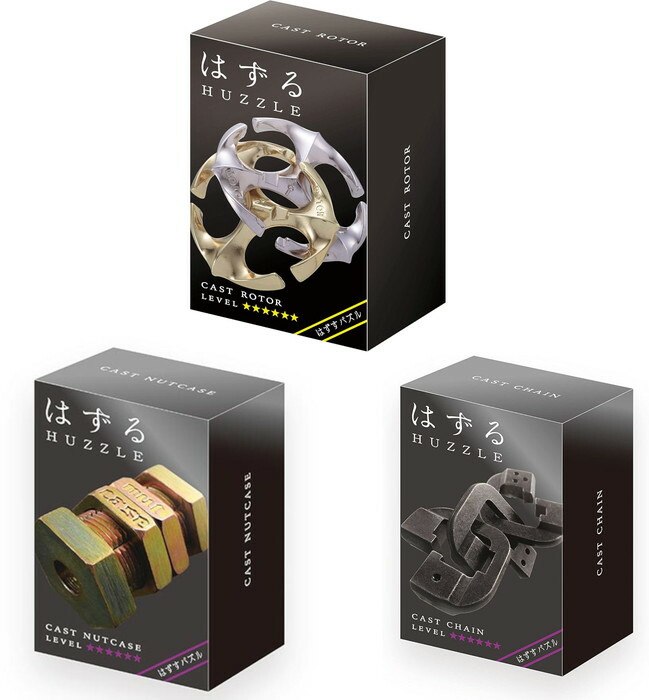 楽天市場】【送料無料】 はずる 上級編3個セットpart.1【難易度5