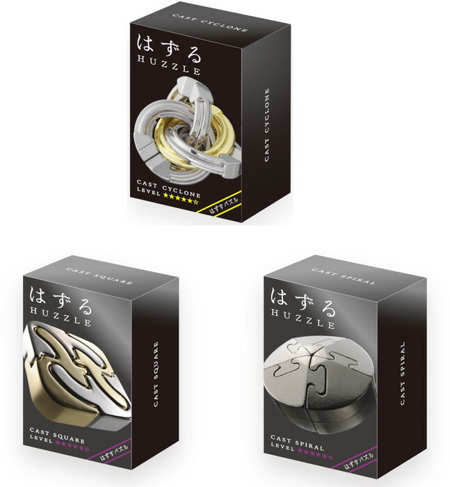 楽天市場】【送料無料】 はずる 上級編3個セットpart.2【難易度6