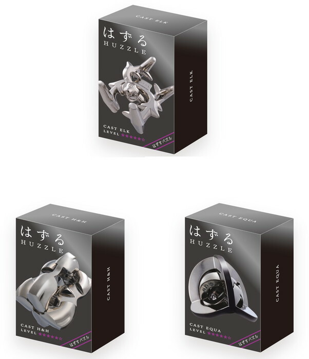 楽天市場】【送料無料】 はずる 上級編3個セットpart.1【難易度5