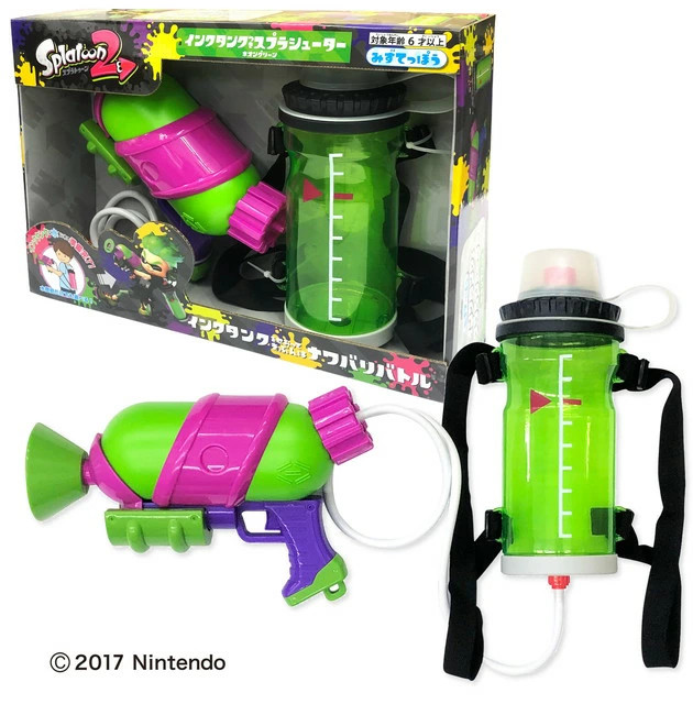 Amazon | 【2点セット】 スプラトゥーン2 タンク付きスプラ