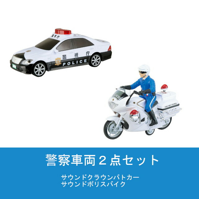 楽天市場】【期間限定セール】【送料無料】プレイモービル