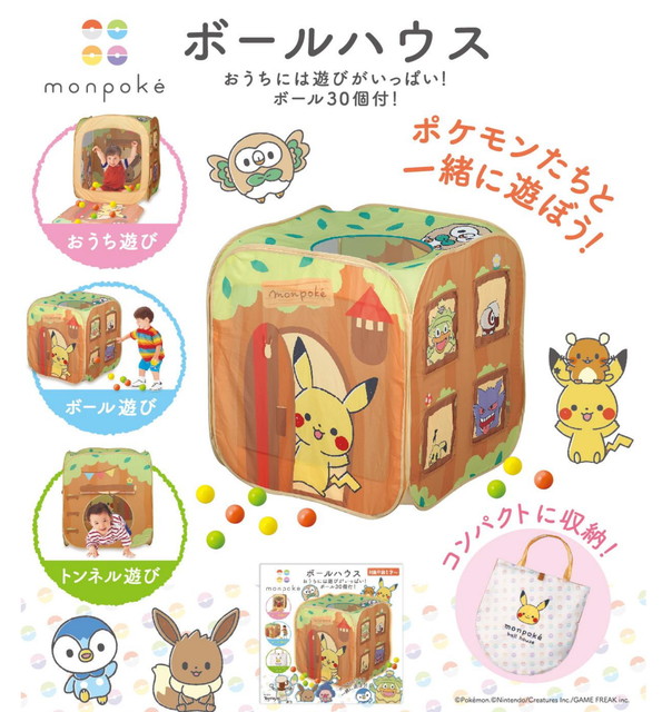 ★★★【未使用】24個 ポケモン バケツ 4種✕6 24個まとめて 楽天市場】モンポケ バケツセット 6054 トイローヤル ポケモン