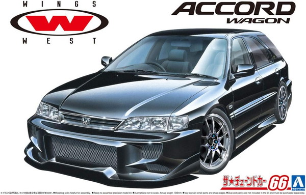 ザベストカーシリーズ15 アコードワゴン 楽天市場】【中古】1/24 ザ・ベストカー シリーズ15 アコード