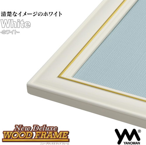 【送料無料】　木製パズルフレーム ニューDXウッドフレーム ホワイト(29.7x42cm)パネルNO.A3 15000-6302画像