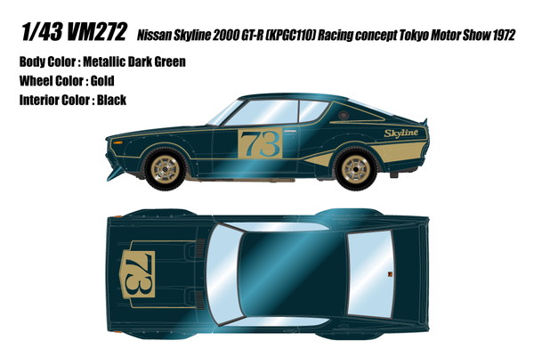 【貨物輸送無料】 VISION 1/43 日産 視水平線 2000GT-R (KPGC10) レーシングコンセプト 東京モーターショー 1972 成し遂げる品ミニカー VM272
