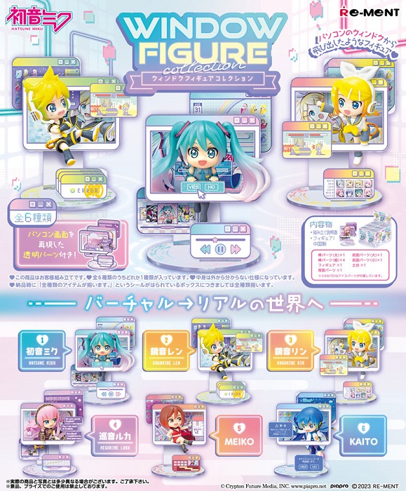 楽天市場】ぱしゃこれ Vol.3 A BOX プロジェクトセカイ カラフル