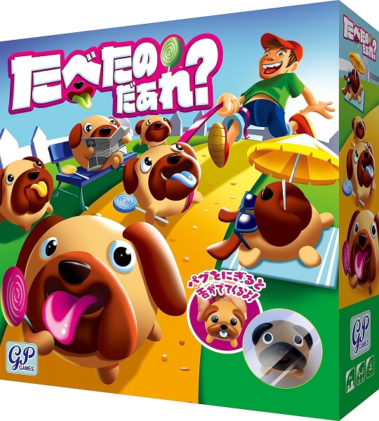 アンパンマン あそんで体力・集中力UP! スポーツ育脳マット あそんで体力・集中力UP！アンパンマン スポーツ育脳マット