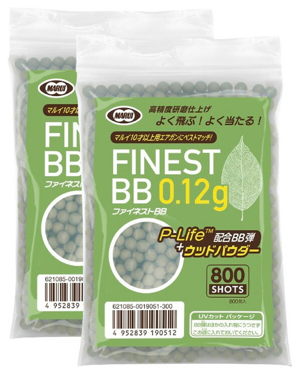 楽天市場】3袋セット 純正弾 0.40g 8mm BB弾 （500発入