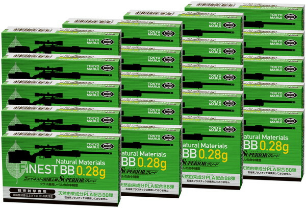 【送料無料】　東京マルイ ファイネストBBシリーズ 0.28g弾 500発 最上級SUPERIORグレード 精密射撃専用 PLA配合BB弾 20個セット