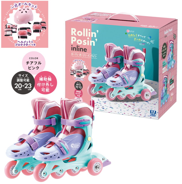 【送料無料】　Rollin' Posin' Inline チアフルピンク　(インラインスケート ヘルメット プロテクター 付 補助輪 サイズ調整可能 入門用 初心者向け オールインワン)