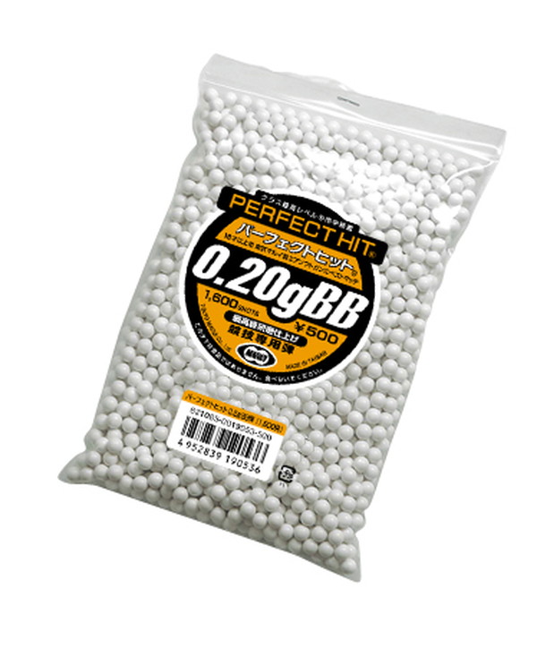 楽天市場】東京マルイ プラBB弾 パーフェクトヒット 0.2g 3200発