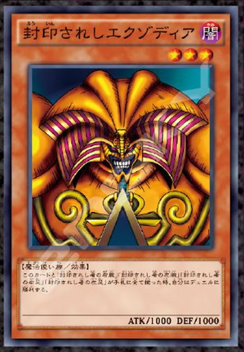 【匿名配送】新品未開封 激レア　遊戯王 ジグソーパズル 1000ピース 匿名配送】新品未開封 激レア 遊戯王 ジグソーパズル 1000ピース