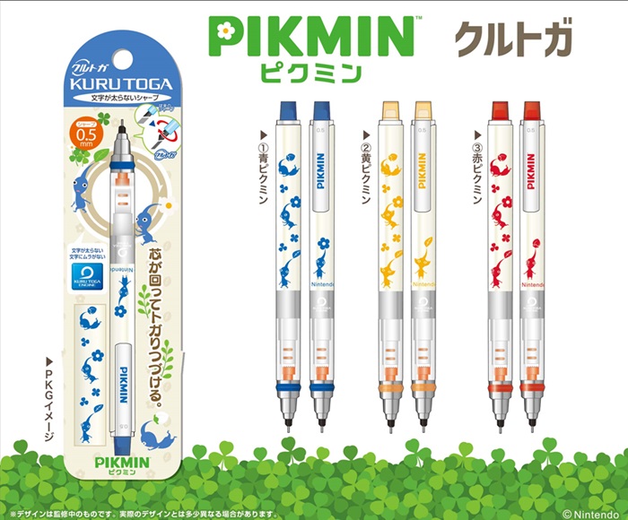ピクミン uni 替え芯 ストラップ 黄色のみなし lns_4905330005199