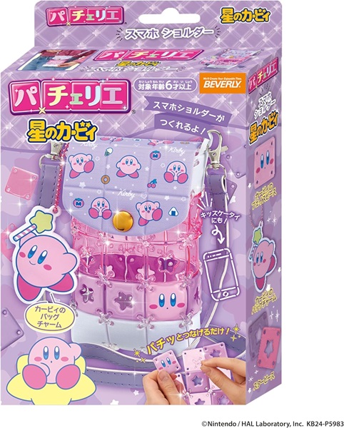 楽天市場】8月上旬再入荷予定 【送料無料】 パウチャーム