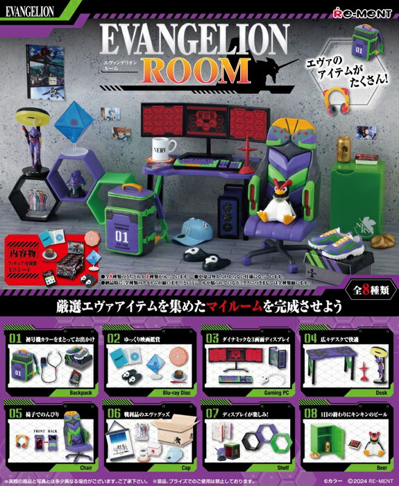 ★全５種類コンプリートBOXセット！『エヴァンゲリオン』Dreaming Pot エヴァンゲリオンDreaming Pot 5種入りBOX（リーメント