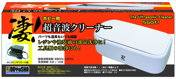 【送料無料】　童友社 凄！ホビー用 超音波クリーナー プラモデル用工具